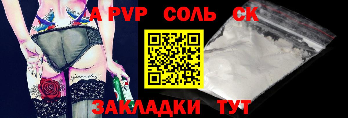 Меф мяу мяу Волхов