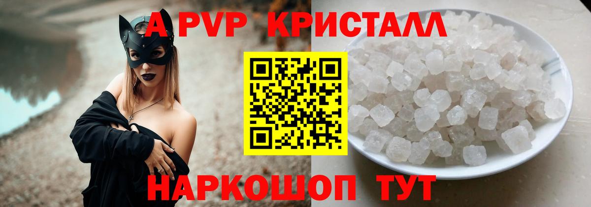 Волхов  Альфа ПВП крисы CK  Вход с VPN 