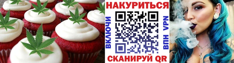 Canna-Cookies марихуана Волхов
