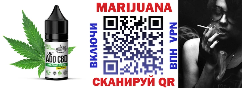 Печенье с ТГК конопля Волхов