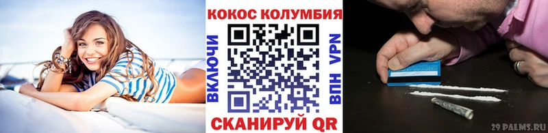 наркота  Волхов  Кокаин 98% 