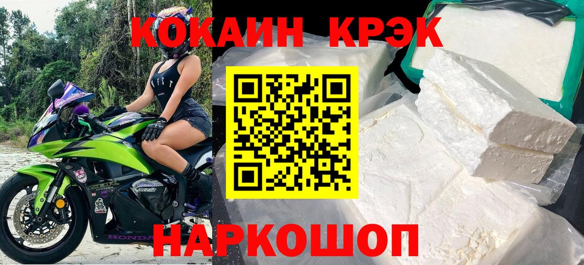 Волхов  КОКАИН  Вход с VPN  Cocaine Боливия 
