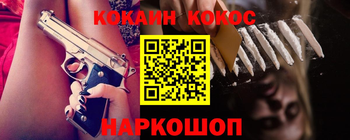 КОКАИН Боливия Волхов