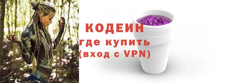 OMG ссылки  Волхов  Кодеиновый сироп Lean напиток Lean (лин) 