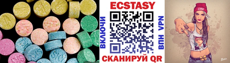 где найти   Волхов  shop формула  Экстази 280мг 