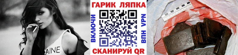 купить наркотики цена  Волхов  ГАШ гашик 