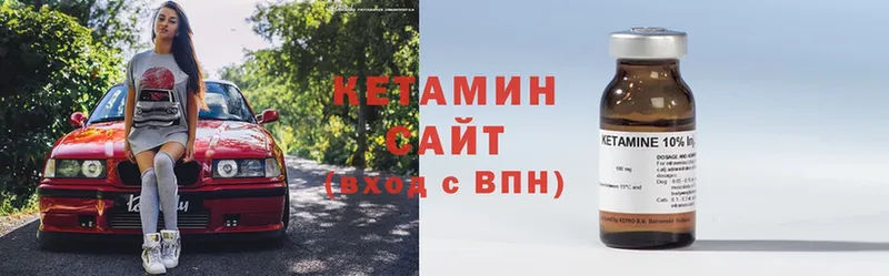 Кетамин ketamine  mega ТОР  Волхов 