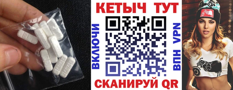 Кетамин ketamine  цена   Волхов 