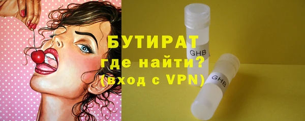 бошки Алексин