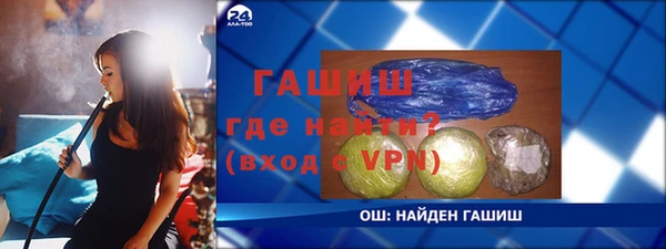 бошки Алексин