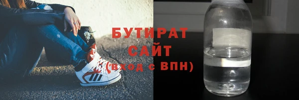 круглые Осташков