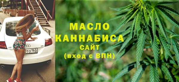 мефедрон Вязники