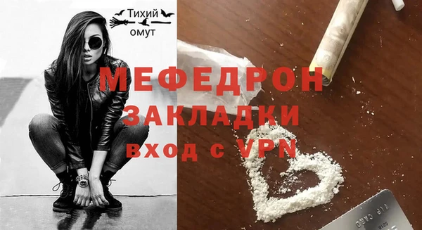 меф Алексеевка