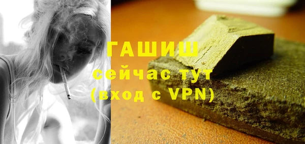 меф Алексеевка