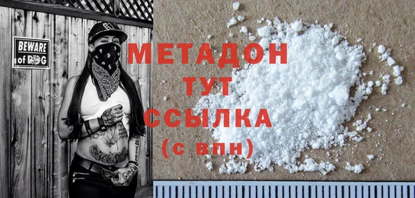 меф Алексеевка