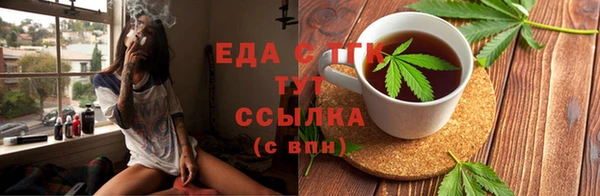 ешки Осинники