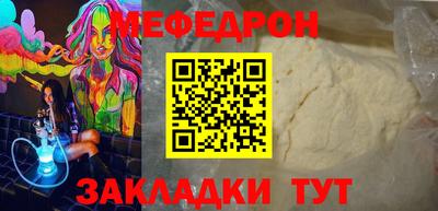 круглые Донской