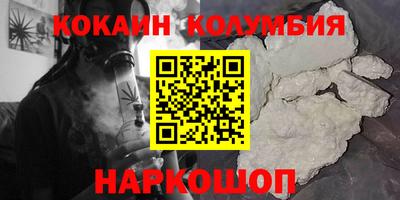 круглые Донской