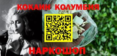 PSILOCYBIN Донецк