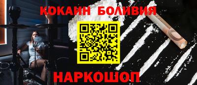 PSILOCYBIN Донецк