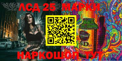 PSILOCYBIN Донецк