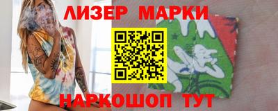 PSILOCYBIN Донецк