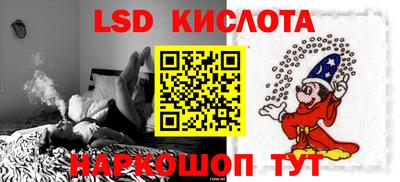 PSILOCYBIN Донецк