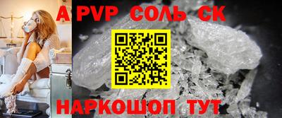 круглые Донской