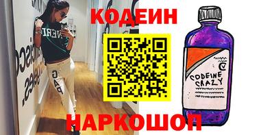 PSILOCYBIN Донецк