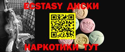 круглые Донской