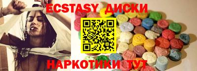 тгк Дубна