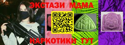 тгк Дубна