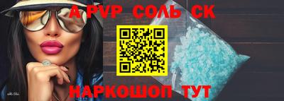 круглые Донской