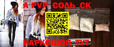 круглые Донской