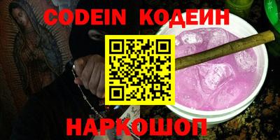 PSILOCYBIN Донецк