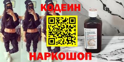 PSILOCYBIN Донецк