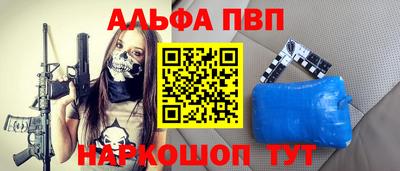 PSILOCYBIN Донецк