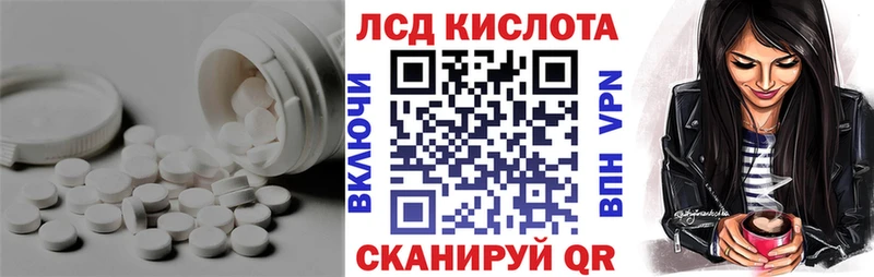 LSD-25 экстази ecstasy  Волхов 