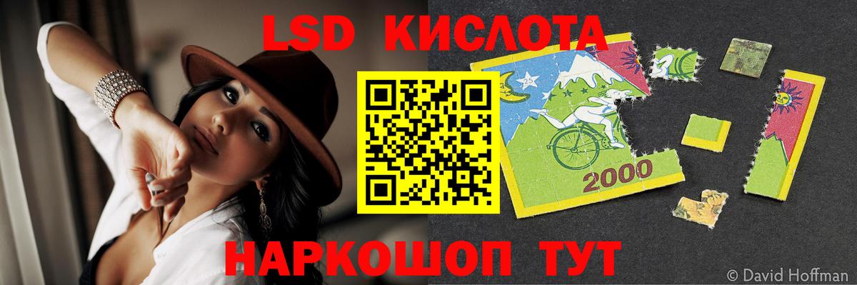 Лсд 25 экстази кислота  MEGA ТОР  Волхов  Вход с VPN  LSD-25 экстази 