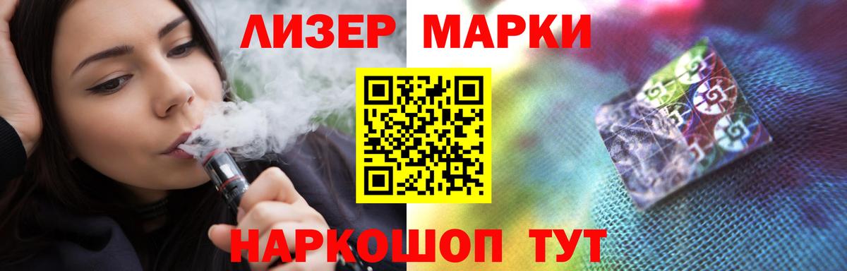 LSD-25 экстази кислота Волхов