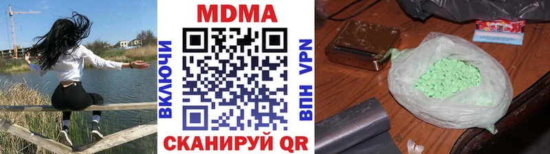 MDMA VHQ  Волхов 