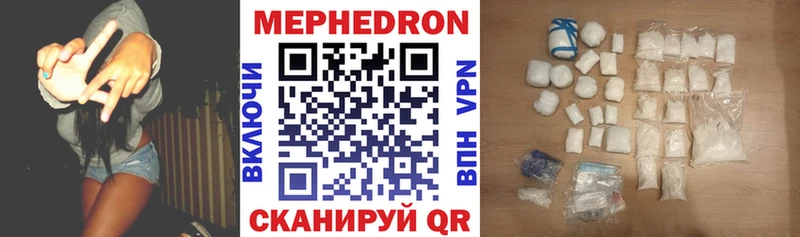 Меф кристаллы Волхов