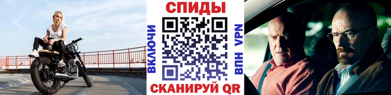 Метамфетамин винт  Волхов 