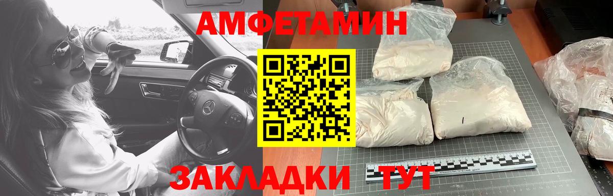 Метамфетамин витя  Вход с VPN  Метамфетамин витя  Волхов 