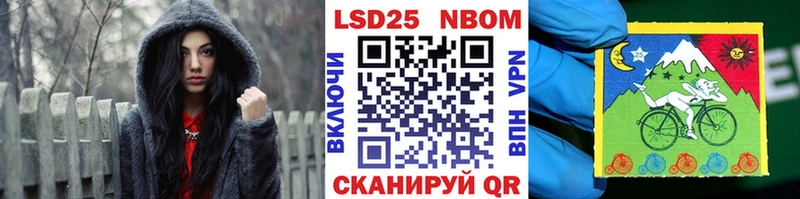 Наркотические марки 1500мкг  где можно купить   Волхов 