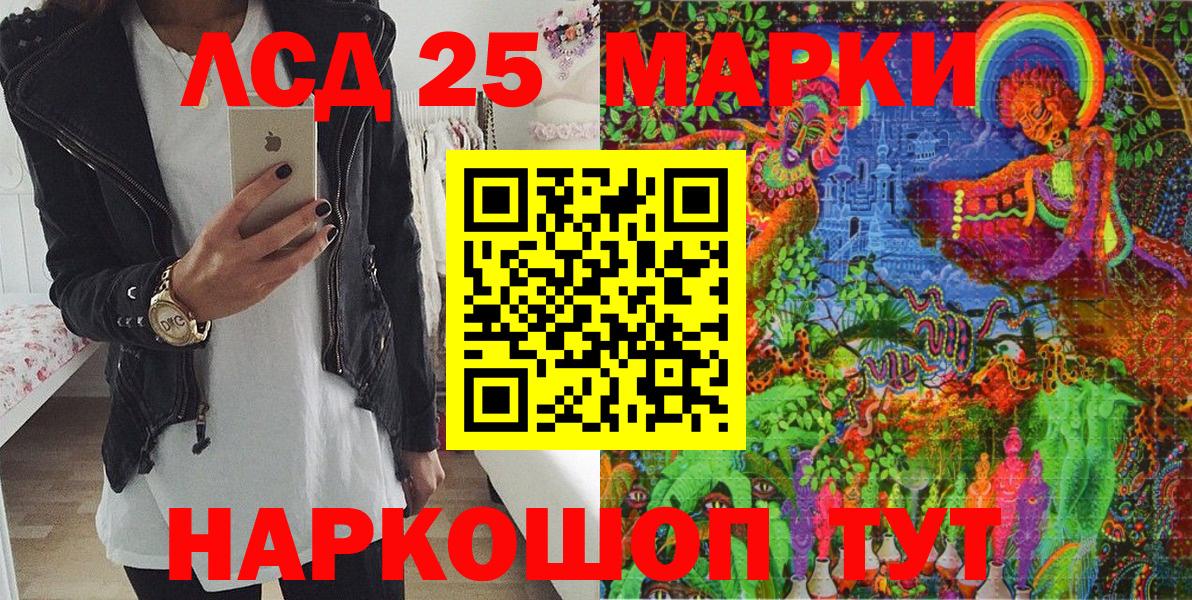 Марки N-bome 1500мкг Волхов