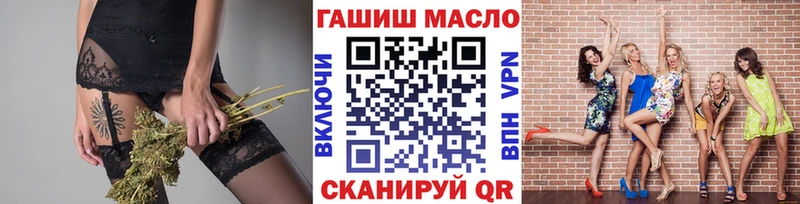 продажа наркотиков  Волхов  ТГК гашишное масло 