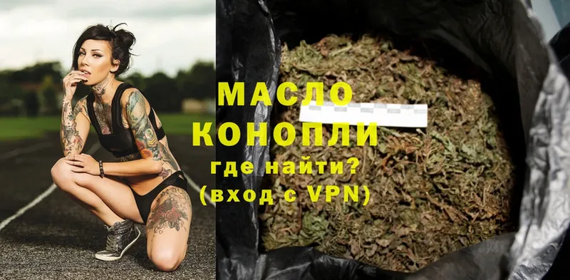 ТГК THC oil  дарк нет какой сайт  Волхов 