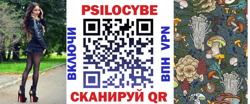 Галлюциногенные грибы Magic Shrooms Волхов