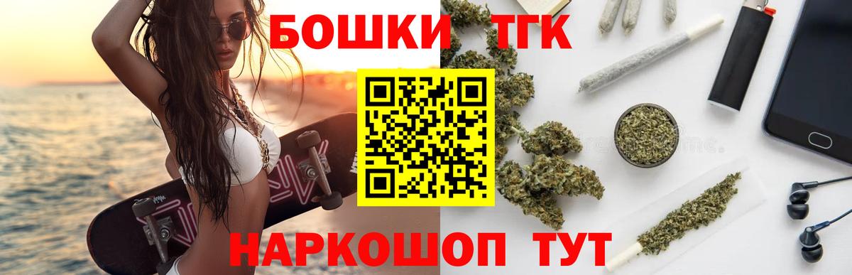Шишки марихуана план  Шишки марихуана AK-47  Бошки марихуана Ganja  Конопля гибрид  Волхов  Вход с VPN 